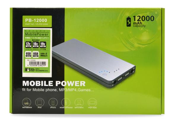 【新品♥️】セール♥️ノートパソコン　大容量バッテリー　16インチ　高性能　軽量 楽天市場】モバイルバッテリー AC出力対応 大容量 20000mAh 72Wh